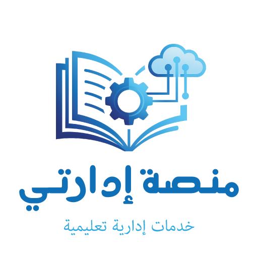 شعار منصة إدارتي