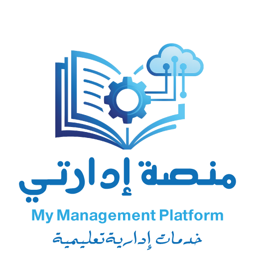 السجلات المدرسية